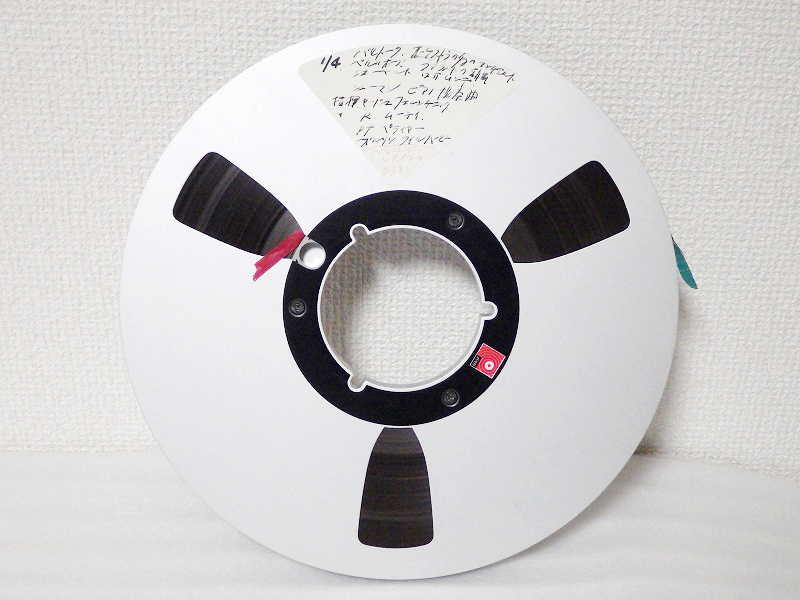 ★使用済中古 10号 オープンリールテープ BASF LP35LH super H/1100 バスフ メタルリールタイプ
