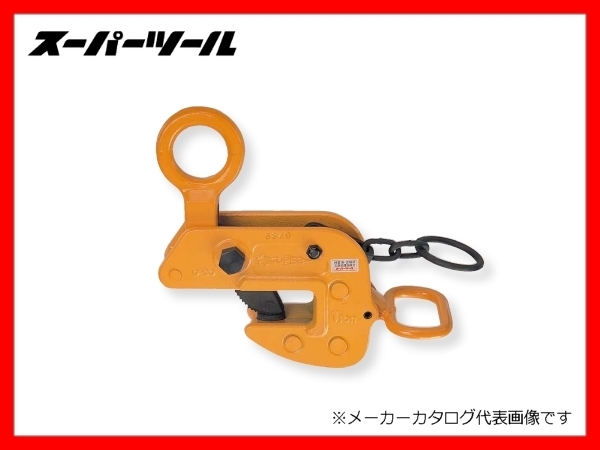 限定セール，定番 BC945 スーパーツール 横吊クランプ ロックハンドル式 0.5トン HLC0.5H(バイス、クランプ)｜売買されたオークション情報、yahooの商品情報をアーカイブ公開 - オークファン バイス、クランプ