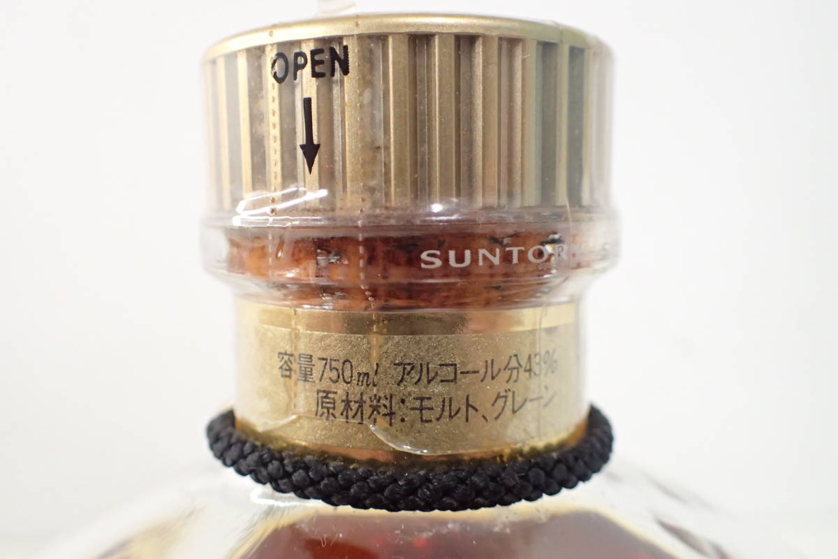 未開栓 サントリー 響 裏ゴールドラベル 金キャップ 750ml 未開