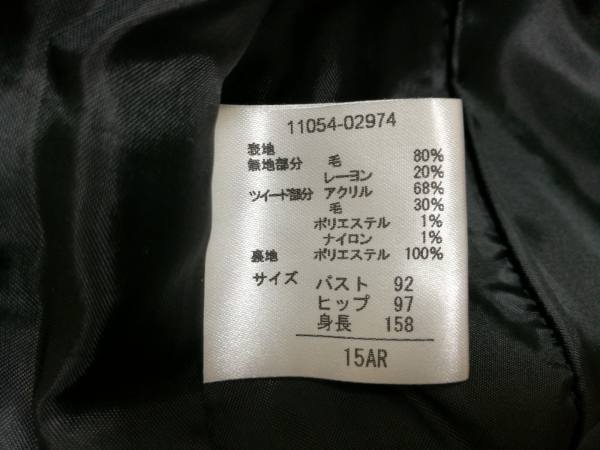 シトラスノーツ CITRUS NOTES レディーススーツ スカートスーツ 黒