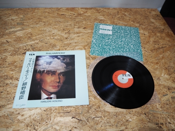 細野晴臣 フィルハーモニー LP Philharmony Hosono = ⁄ レコード