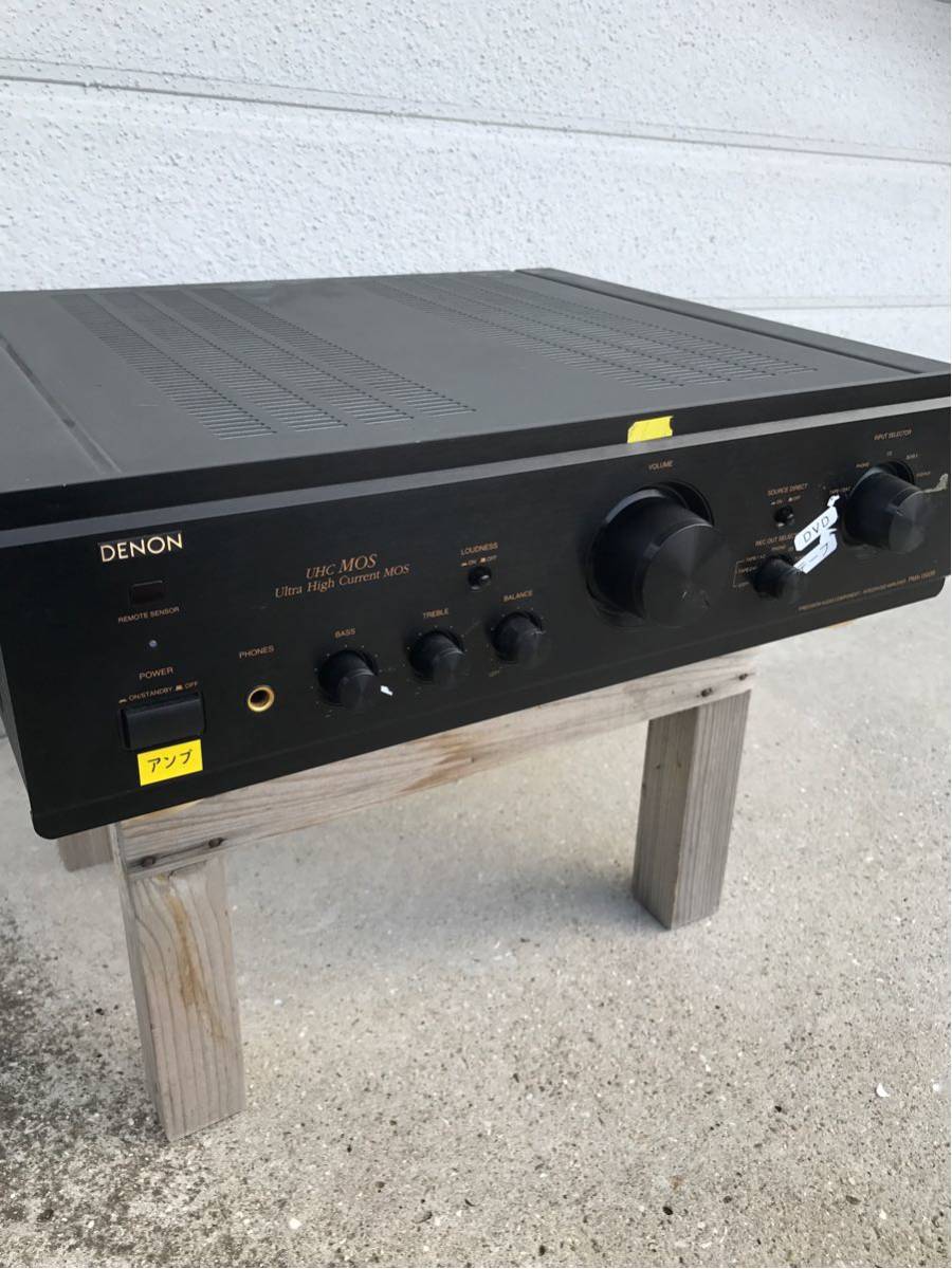 デノン DENON PMA-1500R プリメインアンプ オンライン 管42332 ストア
