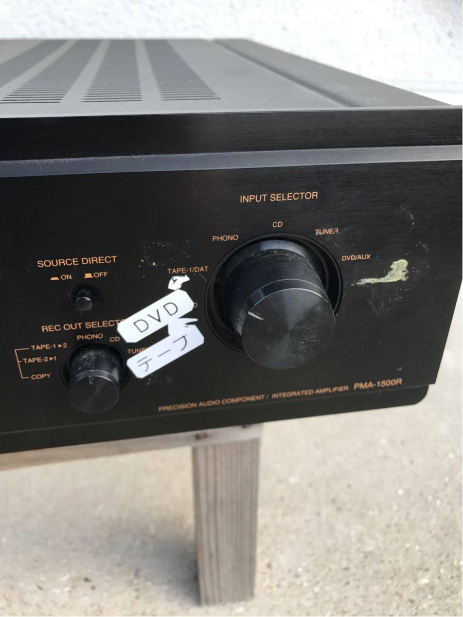 デノン DENON PMA-1500R プリメインアンプ オンライン 管42332 ストア