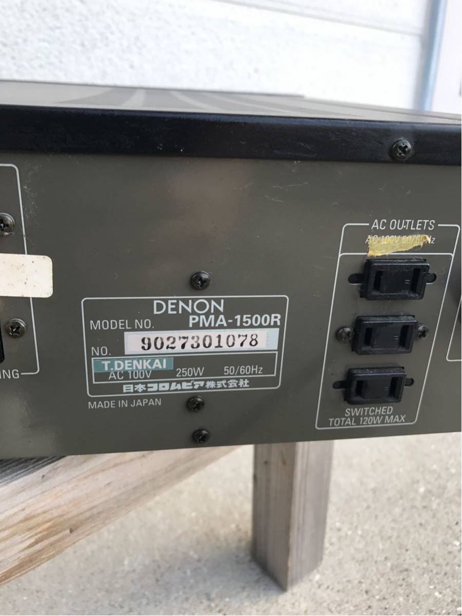 デノン DENON PMA-1500R プリメインアンプ オンライン 管42332 ストア