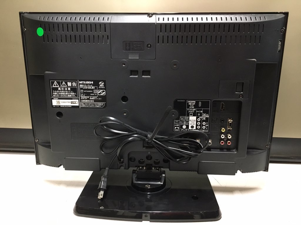 ◆MITSUBISHI　22インチ液晶TV　LCD-22LB3◆　中古品　（5） _2