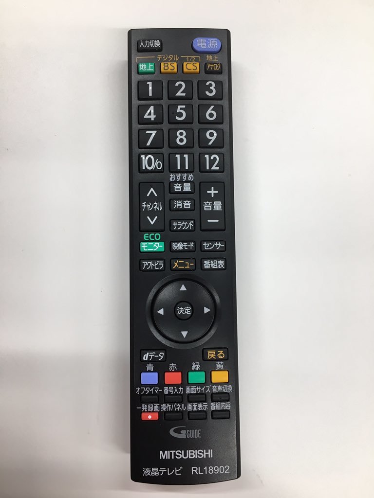 ◆MITSUBISHI　22インチ液晶TV　LCD-22LB3◆　中古品　（5） _3