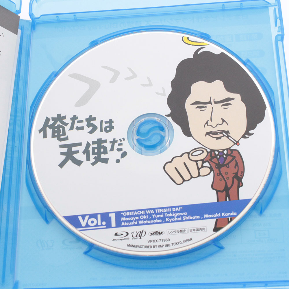 Blu-ray 名作ドラマBDシリーズ 俺たちは天使だ! 沖雅也 神田正輝 BOX