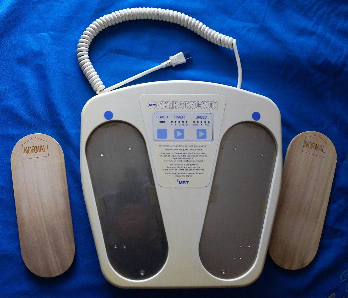 センコツくん ゼロ アップル MRT 健康歩行器具 アップル・センコツくん 