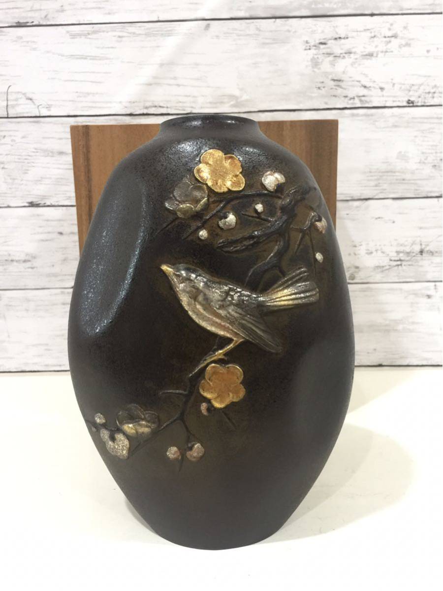 全国無料，爆買い 竜仙造 鋳銅 銅製 嵌金銀 小鳥 梅 水鳥 花瓶 花器 花入 壺 在印 銘入り 高さ約22㎝ 2.2kg 箱あり(花器)｜売買されたオークション情報、yahooの商品情報をアーカイブ公開 - オークファン 花器