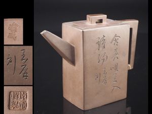 朱泥 急須 軒のYahoo!オークション(旧ヤフオク!)の相場・価格を見る