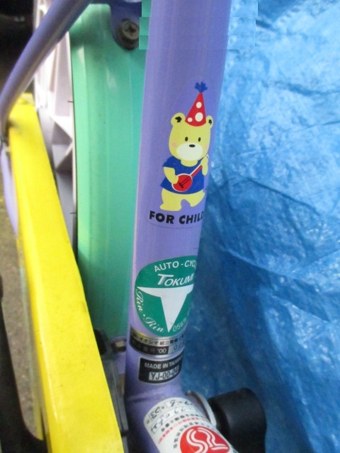18インチ　POMBPO　自転車　　　変速 なし