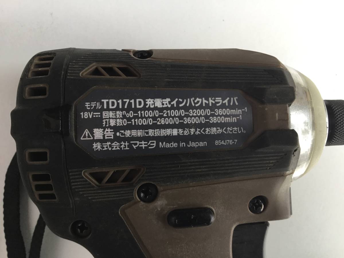マキタ TD171DGX 18V インパクトドライバー Makita TD171DRGX 6.0Ah makita 公式通販 18Vインパクトドライバー マキタインパクトドライバー 充電式インパクトドライバ | 工具、DIY用品 ウエダ金物公式サイト インパクトドライバTD171(18V)赤