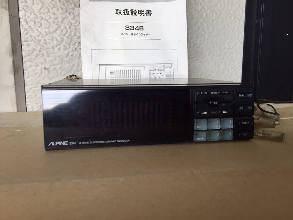 人気，最新作】 ALPINE アルパイン 3348 イコライザー 取り説付き ジャンク