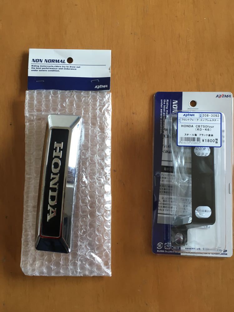 フロントフォーク エンブレムステー HONDA CB750four k0-k6