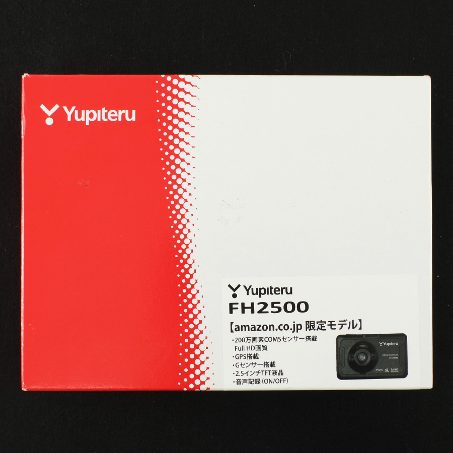 Yupiteru ユピテル FH2500 GPS付500万画素Gセンサー ドライブレコーダー◆SDカード32GB付き [N1077]