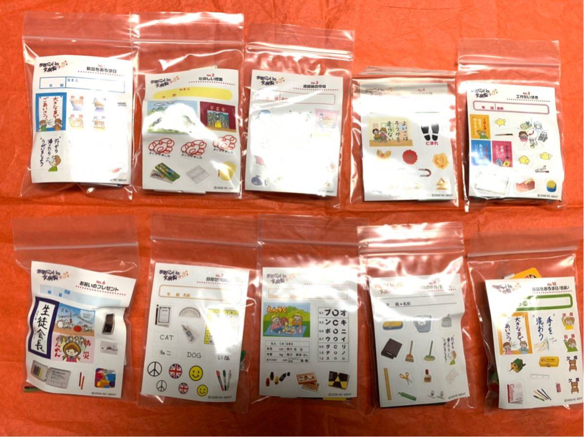 ミニチュア お気に入りの文房具 リーメント レトロ ドールハウス 