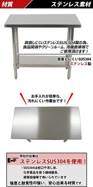 オールステンレス作業台 2段 耐荷重約170kg 約幅900×奥行450×高さ800mm ステンレステーブル ワークテーブル ステンレス台 業務用