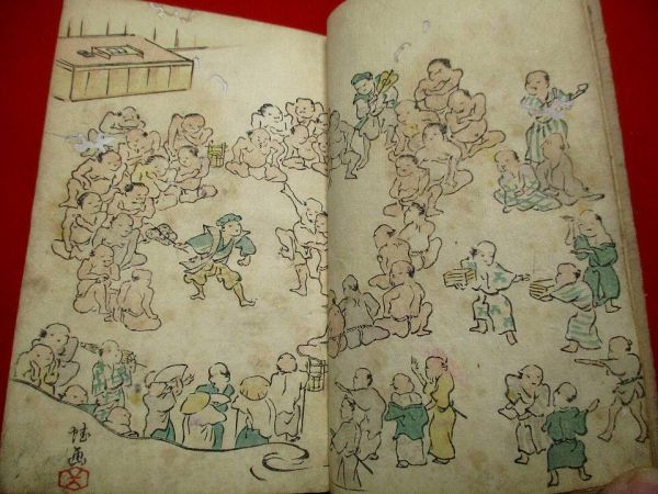 a433和本　稀本　海内柳の丈くらべ 　俳諧　古書古文書