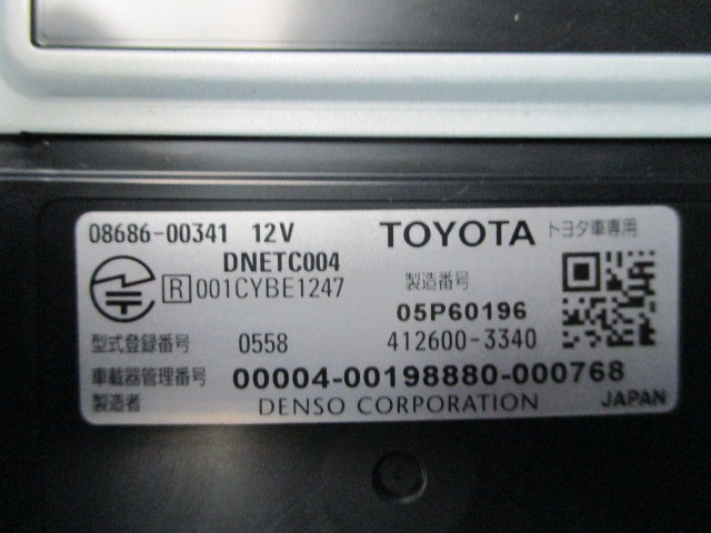 プリウス 30●後期 パネル付●トヨタ純正オプション●ビルトイン ETC 08686-00341●デンソー●アンテナ分離