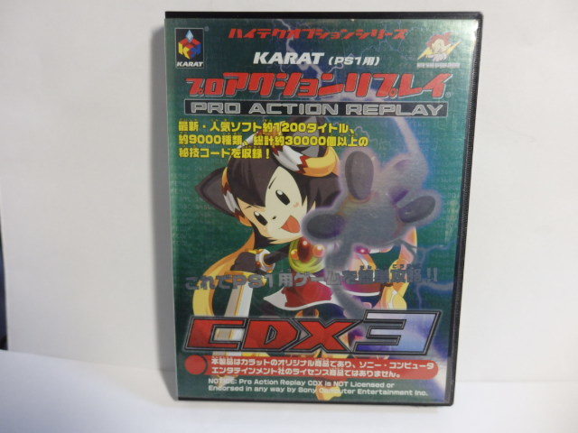 人気セール，限定SALE ZA432 PS1用 プロアクションリプレイ CDX3(その他)｜売買されたオークション情報、yahooの商品情報をアーカイブ公開 - オークファン タイトル
