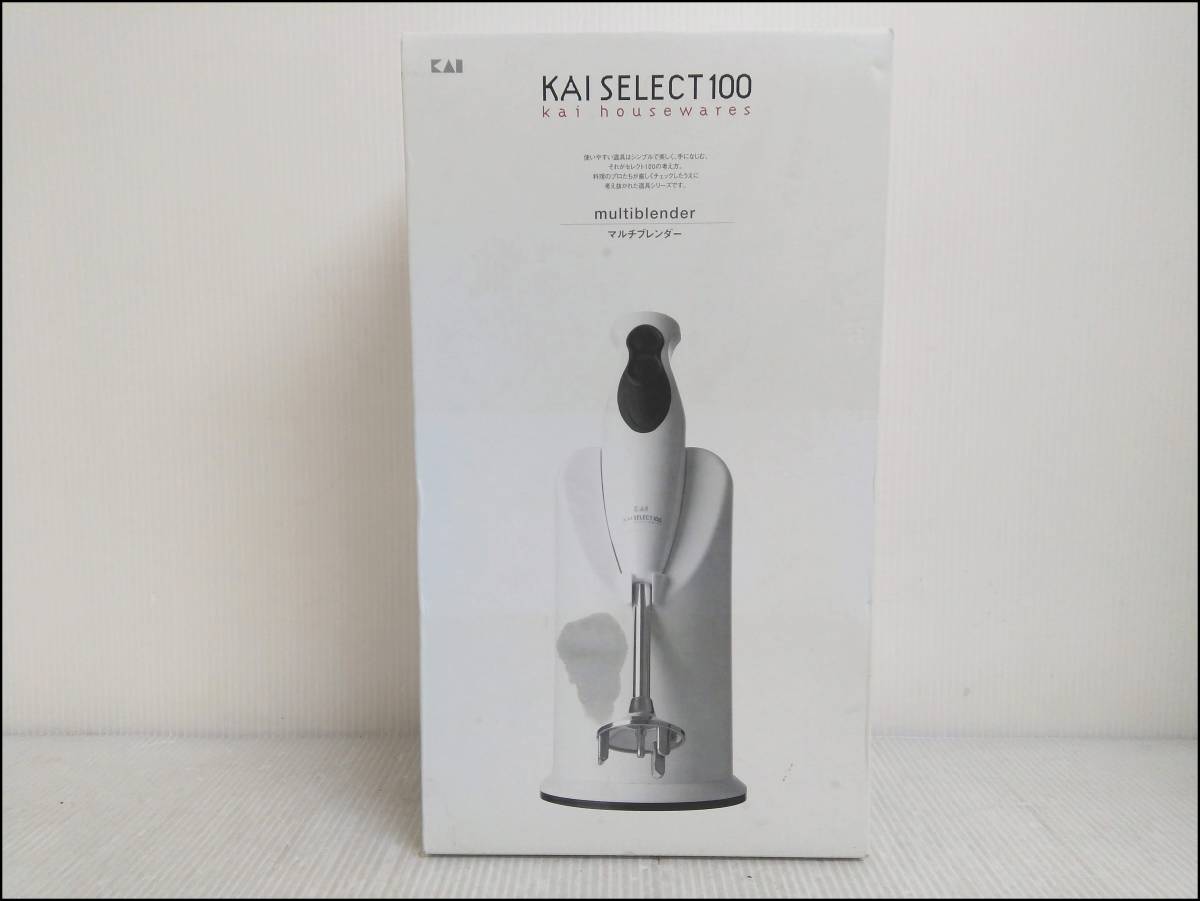 ★貝印 KAISELECT100 multiblender マルチブレンダー DK-5043 未使用保管品★0
