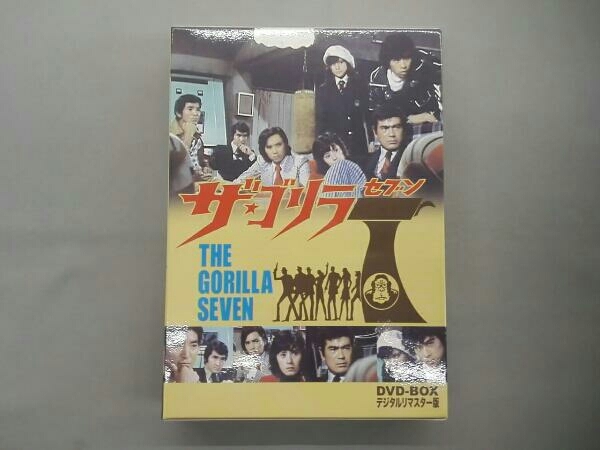 ザ・ゴリラ7 DVD-BOX デジタルリマスター版〈6枚組〉 ザ・ゴリラ7 DVD-