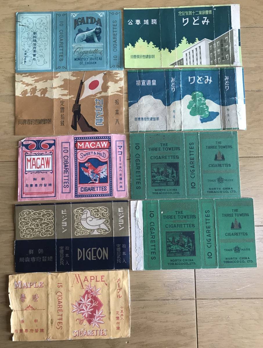 格安，100%新品 古いラベル パッケージ その2 煙草/たばこ 朝鮮総督府 まとめて 検;戦前 戦後 外国 昔 アンティーク 満州 中国 紙ラベル 大量(たばこ)｜売買されたオークション情報、yahooの商品情報をアーカ たばこ