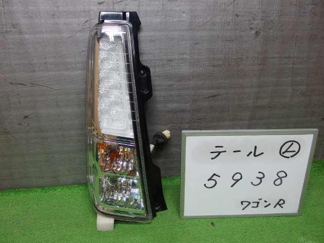 正規品，低価 H25年 ワゴンR MH34S テールランプ ライト 左 L(テールライト)｜売買されたオークション情報、yahooの商品情報をアーカイブ公開 - オークファン スズキ用