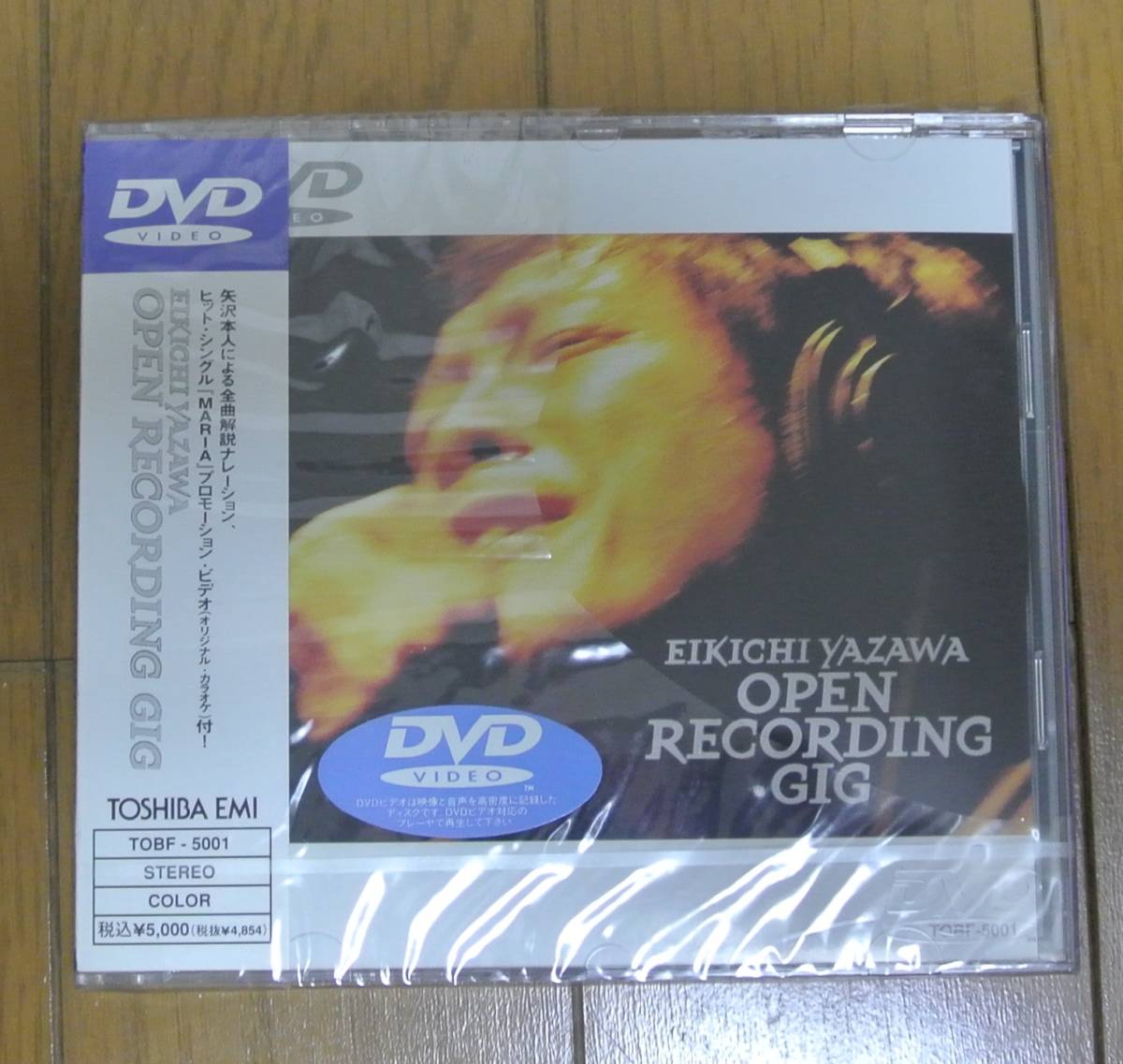 お買い得，最新作 矢沢永吉 OPEN RECORDING GIG DVD TOSHIBA EMI 96 11 1 yazawa(矢沢永吉)｜売買されたオークション情報、yahooの商品情報をアーカイブ公開 - オークファン や行