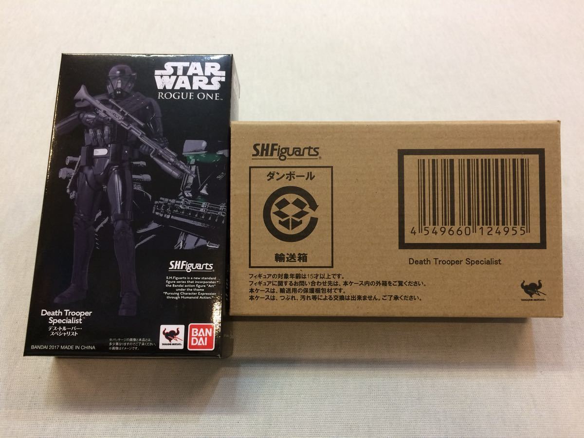 ローグ・ワン プレミアムBOX フィギュアーツ デストルーパー スペシャリスト 特典限定 メディア類無 スターウォーズ S.H.Figuarts バンダイ