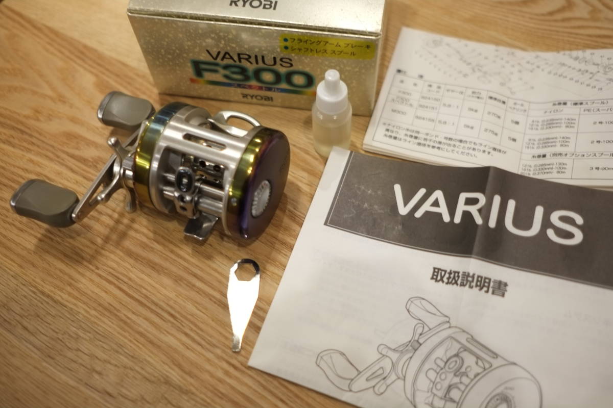 ★限定 RYOBI バリウス F300 スペクトル バス ビッグベイト ナマズ 雷魚★
