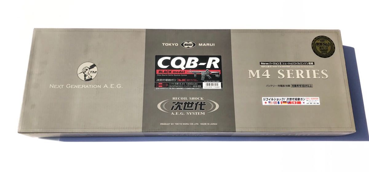 ★新品未使用★東京マルイ 次世代電動ガン CQB-R M4 ショーティー ブラックモデル