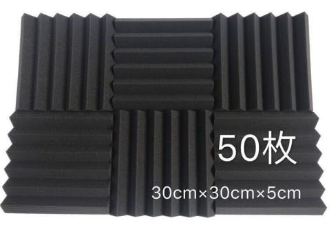 ★手頃価格★山形難燃性高密度高性能スポンジウレタン吸音材・防音材 30cm*30cm*5cm 50枚入り 約4.5平米 当日発送 最安値保証 早いもの勝ち
