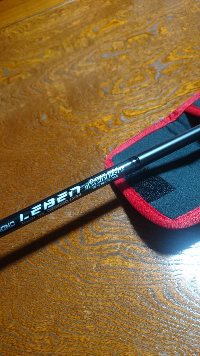 デジーノ レーベン トルクチューン DLT-C611M/HRST1S EVAモデル