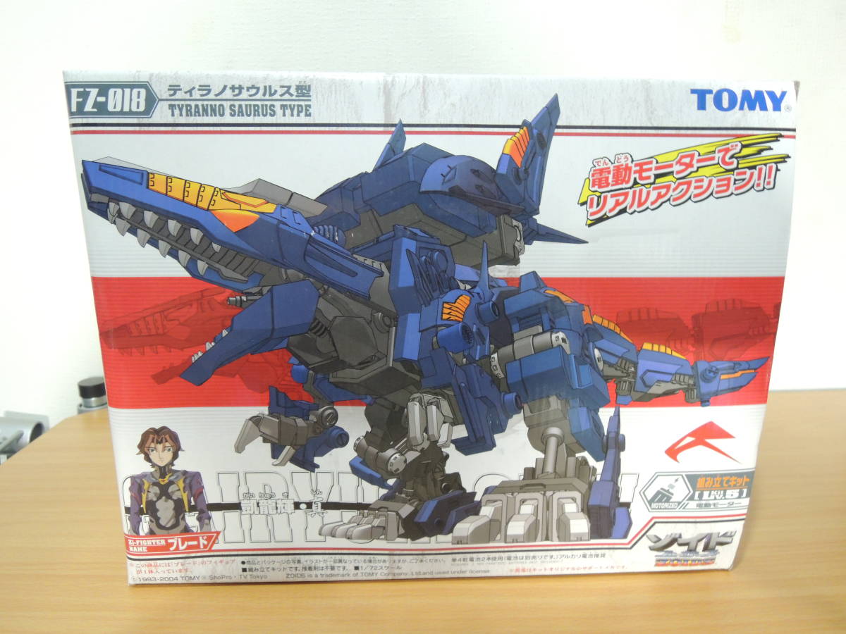 1円〜 ZOIDS ゾイド フューザーズ FZ-018 凱龍輝・真 ティラノサウルス