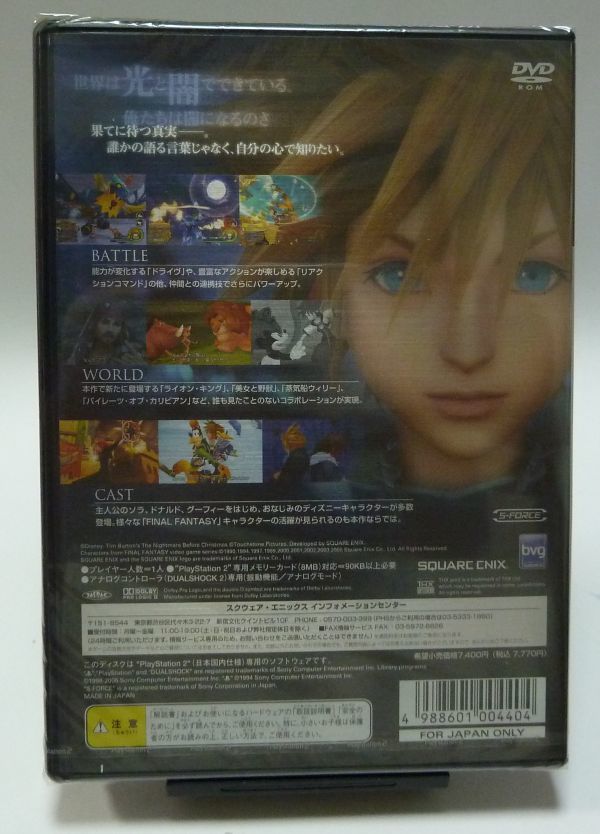 竜破斬 富士見ファンタジア文庫 サイン sp SP 林原めぐみ ヴァイス