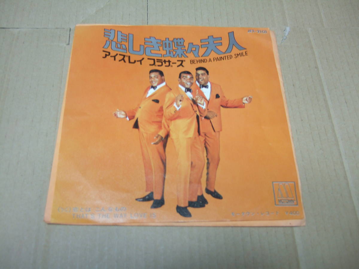 アイズレー・ブラザーズ - Isley | The ISLEY BROTHERS 芽瑠璃堂