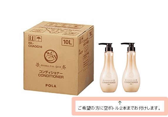 ☆送料無料（一部地域除）☆アロマエッセゴールド コンディショナー 10Ｌ