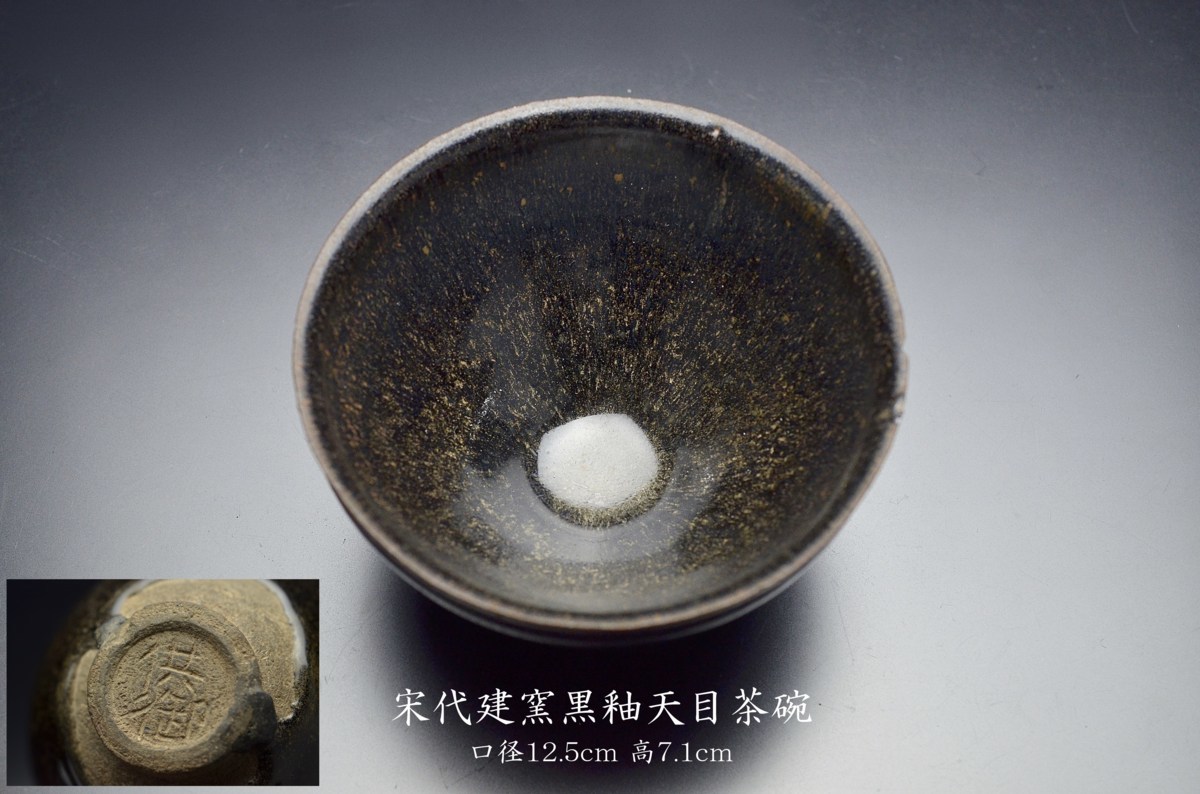 朱泥 唐物 中国古玩 ⁄ 花鳥漢詩彫 盆器 春中国宜興 文人壶专题_简介_