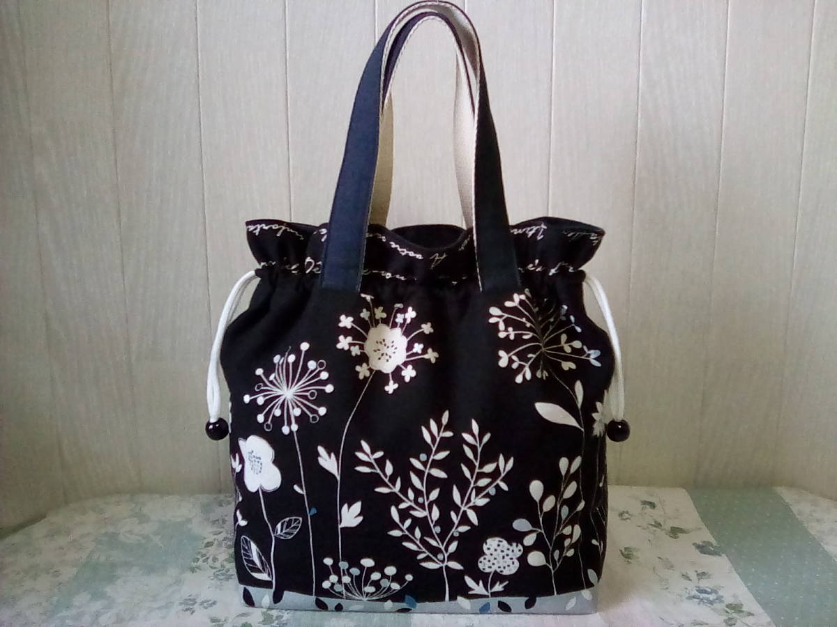 ハンドメイド★巾着バッグ★LECIENお花柄★手さげミニトート★サブバッグ★モノトーン★取り外し底板付