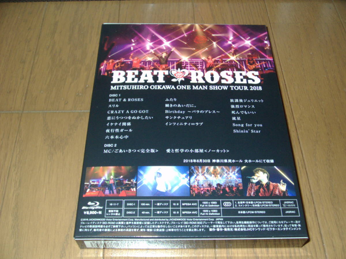 及川光博 / ワンマンショーツアー2018 BEAT & ROSES プレミアムBOX Blu