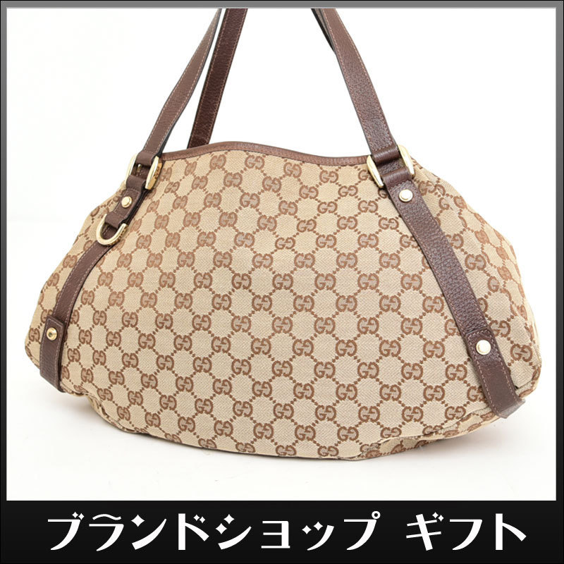 1円 美品 GUCCI グッチ アビー トートバッグ ハンド ビジネス