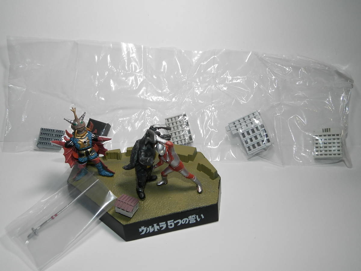 ウルトラ怪獣戯画ギガ ウルトラ5つの誓い 帰ってきたウルトラマン対