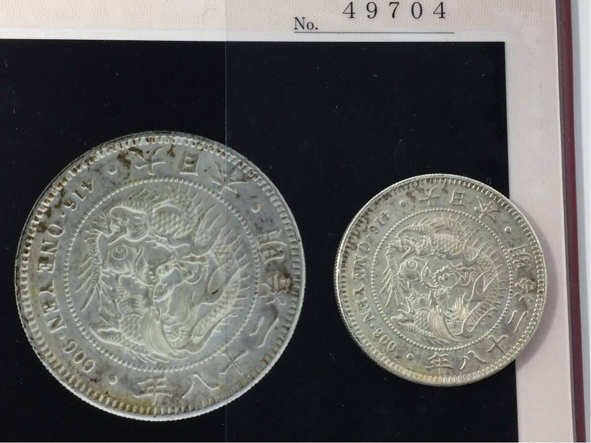 Yahoo!オークション | - 「日本貨幣商協同組合」1円銀貨 (近代) の