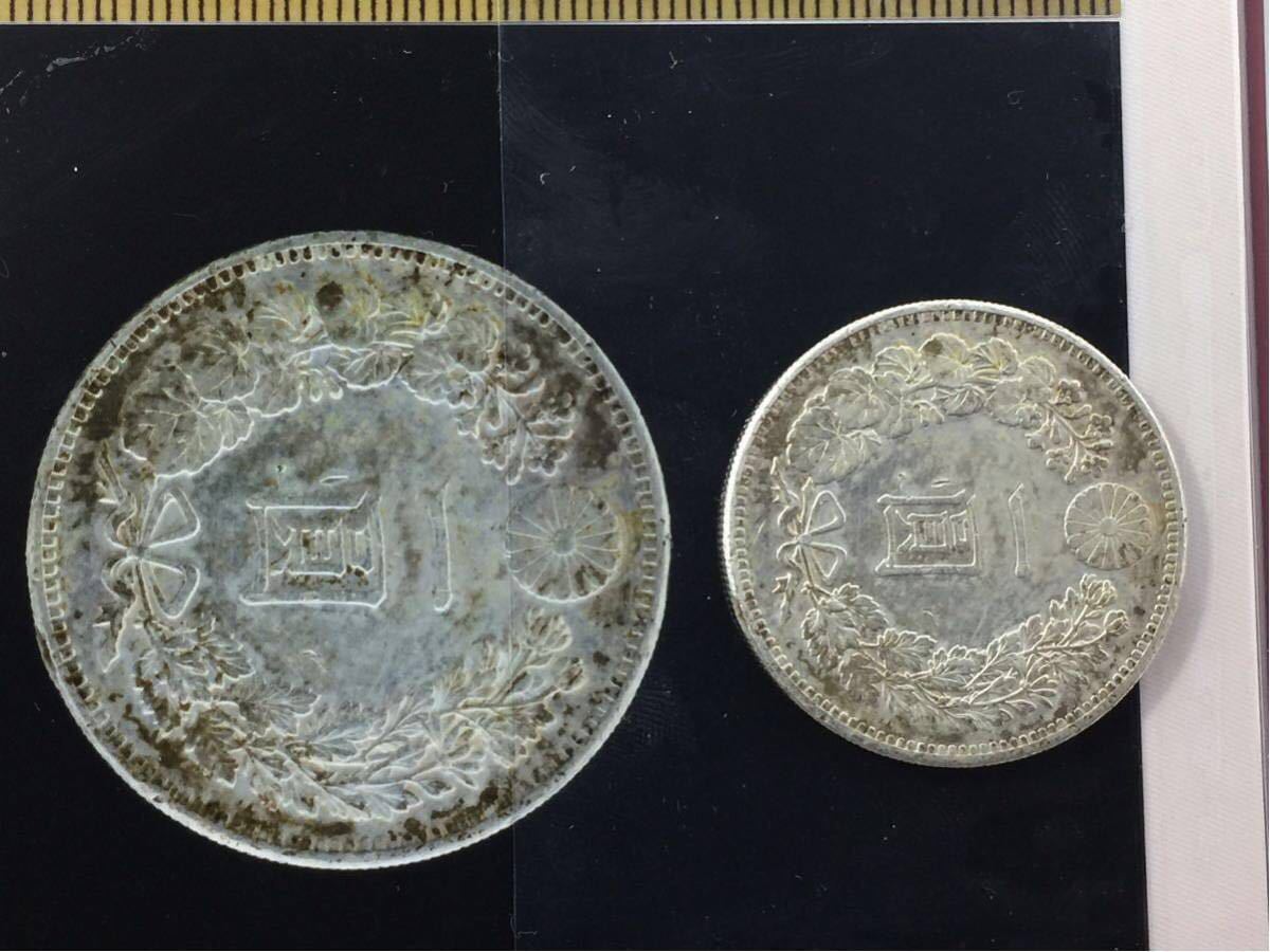 Yahoo!オークション | - 「日本貨幣商協同組合」1円銀貨 (近代) の