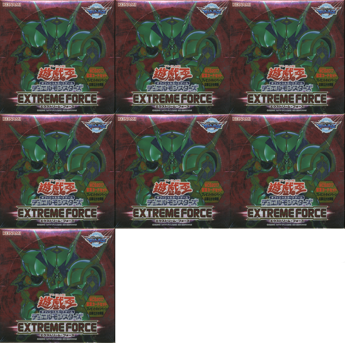 遊戯王/エクストリーム・フォース EXTREME FORCE 7BOX セット 未開封