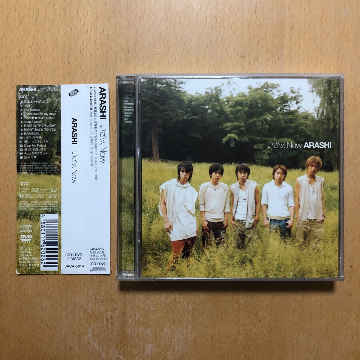 沢田研二 COLLECTION SIDE-B CD 公式通販 SAWADA COLLECTION／DVD-BOX