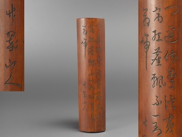 時代 木米 漢詩文 宝瓶 w約11㎝ 東S8-0430☆2F 時代 木米 漢詩文 宝瓶