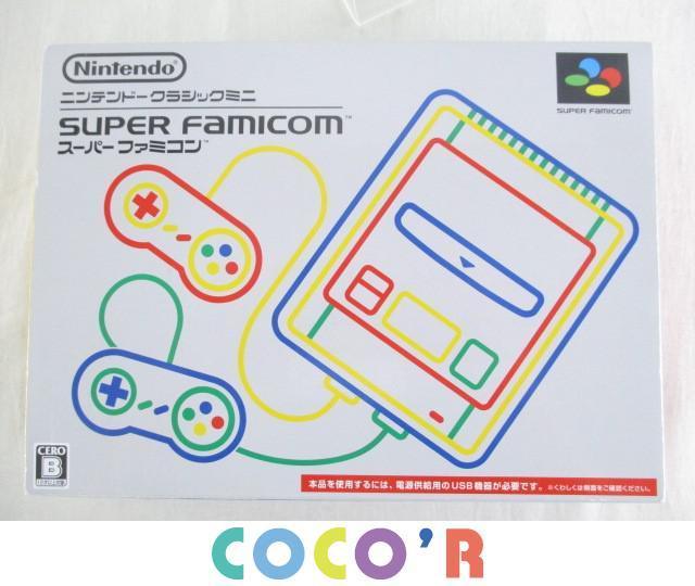 【中古品 同梱可】 ゲーム スーパーファミコン ニンテンドー クラシック ミニ ソフト 20+1タイトル内蔵 CLV-301