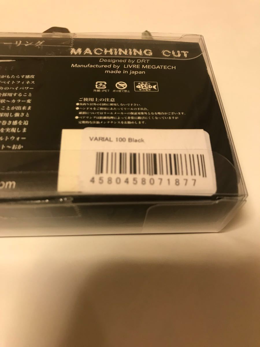 美品】drt varial 100 ブラック 数回使用 【公式通販】